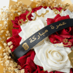 floral , mariage , wedding , Anniversaire , Birthday , Compositions Florales Luxe, floral, Anniversaire, Birthday, Compositions Florales Luxe, Marriage, wedding, عقد القران , ورد , سبوع , coffret chocolat , Baby shower , Dattes fourrées prestige , Coffrets gourmands / Chocolats de luxe , Mariage marocain , Cadeau parfait , Fiançailles , حنة , حنة العروس , Henné , Tawzi3at , Luxe , Hemma o Chane , Henné , Mirror , Maraya, Menu , ramadan , aid el fitre , luxe , Chocolate , satin , 2026 , Coffret fleurs mariage , Box roses rouges , Cadeau personnalisé couple , Composition florale , artificielle luxe , Coffret velours cœur , Plateau miroir mariage, Plateau fiançailles personnalisé, Trousseau mariée Maroc, Décoration mariage luxe, Plateau alliances, Cadeau mariage personnalisé, Miroir calligraphie arabe , Plateau Miroir Personnalisé Décoration Mariage Maroc Plateau Fiançailles Henné Sur Mesure Tyafer Accessoires Mariée Drib Sda9 Cadeau Luxe