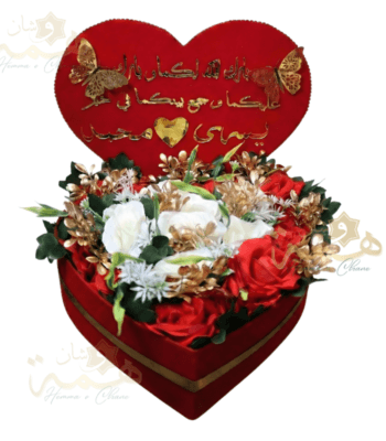 floral , mariage , wedding , Anniversaire , Birthday , Compositions Florales Luxe, floral, Anniversaire, Birthday, Compositions Florales Luxe, Marriage, wedding, عقد القران , ورد , سبوع , coffret chocolat , Baby shower , Dattes fourrées prestige , Coffrets gourmands / Chocolats de luxe , Mariage marocain , Cadeau parfait , Fiançailles , حنة , حنة العروس , Henné , Tawzi3at , Luxe , Hemma o Chane , Henné , Mirror , Maraya, Menu , ramadan , aid el fitre , luxe , Chocolate , satin , 2026 , Coffret fleurs mariage , Box roses rouges , Cadeau personnalisé couple , Composition florale , artificielle luxe , Coffret velours cœur