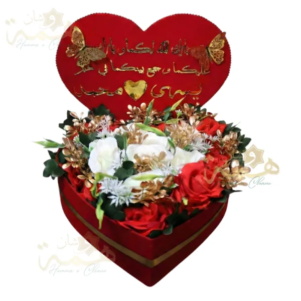 floral , mariage , wedding , Anniversaire , Birthday , Compositions Florales Luxe, floral, Anniversaire, Birthday, Compositions Florales Luxe, Marriage, wedding, عقد القران , ورد , سبوع , coffret chocolat , Baby shower , Dattes fourrées prestige , Coffrets gourmands / Chocolats de luxe , Mariage marocain , Cadeau parfait , Fiançailles , حنة , حنة العروس , Henné , Tawzi3at , Luxe , Hemma o Chane , Henné , Mirror , Maraya, Menu , ramadan , aid el fitre , luxe , Chocolate , satin , 2026 , Coffret fleurs mariage , Box roses rouges , Cadeau personnalisé couple , Composition florale , artificielle luxe , Coffret velours cœur