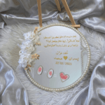 floral , mariage , wedding , Anniversaire , Birthday , Compositions Florales Luxe, floral, Anniversaire, Birthday, Compositions Florales Luxe, Marriage, wedding, عقد القران , ورد , سبوع , coffret chocolat , Baby shower , Dattes fourrées prestige , Coffrets gourmands / Chocolats de luxe , Mariage marocain , Cadeau parfait , Fiançailles , حنة , حنة العروس , Henné , Tawzi3at , Luxe , Hemma o Chane , Henné , Mirror , Maraya, Menu , ramadan , aid el fitre , luxe , Chocolate , satin , 2026 , Coffret fleurs mariage , Box roses rouges , Cadeau personnalisé couple , Composition florale , artificielle luxe , Coffret velours cœur