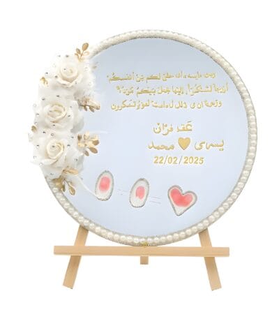 floral , mariage , wedding , Anniversaire , Birthday , Compositions Florales Luxe, floral, Anniversaire, Birthday, Compositions Florales Luxe, Marriage, wedding, عقد القران , ورد , سبوع , coffret chocolat , Baby shower , Dattes fourrées prestige , Coffrets gourmands / Chocolats de luxe , Mariage marocain , Cadeau parfait , Fiançailles , حنة , حنة العروس , Henné , Tawzi3at , Luxe , Hemma o Chane , Henné , Mirror , Maraya, Menu , ramadan , aid el fitre , luxe , Chocolate , satin , 2026 , Coffret fleurs mariage , Box roses rouges , Cadeau personnalisé couple , Composition florale , artificielle luxe , Coffret velours cœur