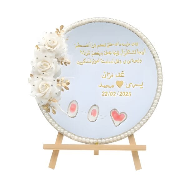 floral , mariage , wedding , Anniversaire , Birthday , Compositions Florales Luxe, floral, Anniversaire, Birthday, Compositions Florales Luxe, Marriage, wedding, عقد القران , ورد , سبوع , coffret chocolat , Baby shower , Dattes fourrées prestige , Coffrets gourmands / Chocolats de luxe , Mariage marocain , Cadeau parfait , Fiançailles , حنة , حنة العروس , Henné , Tawzi3at , Luxe , Hemma o Chane , Henné , Mirror , Maraya, Menu , ramadan , aid el fitre , luxe , Chocolate , satin , 2026 , Coffret fleurs mariage , Box roses rouges , Cadeau personnalisé couple , Composition florale , artificielle luxe , Coffret velours cœur
