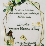 floral , mariage , wedding , Anniversaire , Birthday , Compositions Florales Luxe, floral, Anniversaire, Birthday, Compositions Florales Luxe, Marriage, wedding, عقد القران , ورد , سبوع , coffret chocolat , Baby shower , Dattes fourrées prestige , Coffrets gourmands / Chocolats de luxe , Mariage marocain , Cadeau parfait , Fiançailles , حنة , حنة العروس , Henné , Tawzi3at , Luxe , Hemma o Chane , Henné , Mirror , Maraya, Menu , ramadan , aid el fitre , luxe , Chocolate , satin , 2026 , Coffret fleurs mariage , Box roses rouges , Cadeau personnalisé couple , Composition florale , artificielle luxe , Coffret velours cœur , Plateau miroir mariage, Plateau fiançailles personnalisé, Trousseau mariée Maroc, Décoration mariage luxe, Plateau alliances, Cadeau mariage personnalisé, Miroir calligraphie arabe , Plateau Miroir Personnalisé Décoration Mariage Maroc Plateau Fiançailles Henné Sur Mesure Tyafer Accessoires Mariée Drib Sda9 Cadeau Luxe , sac cadeau haut de gamme – sac cadeau personnalisé – mariage – henna – occasions spéciales – sur mesure – finition élégante