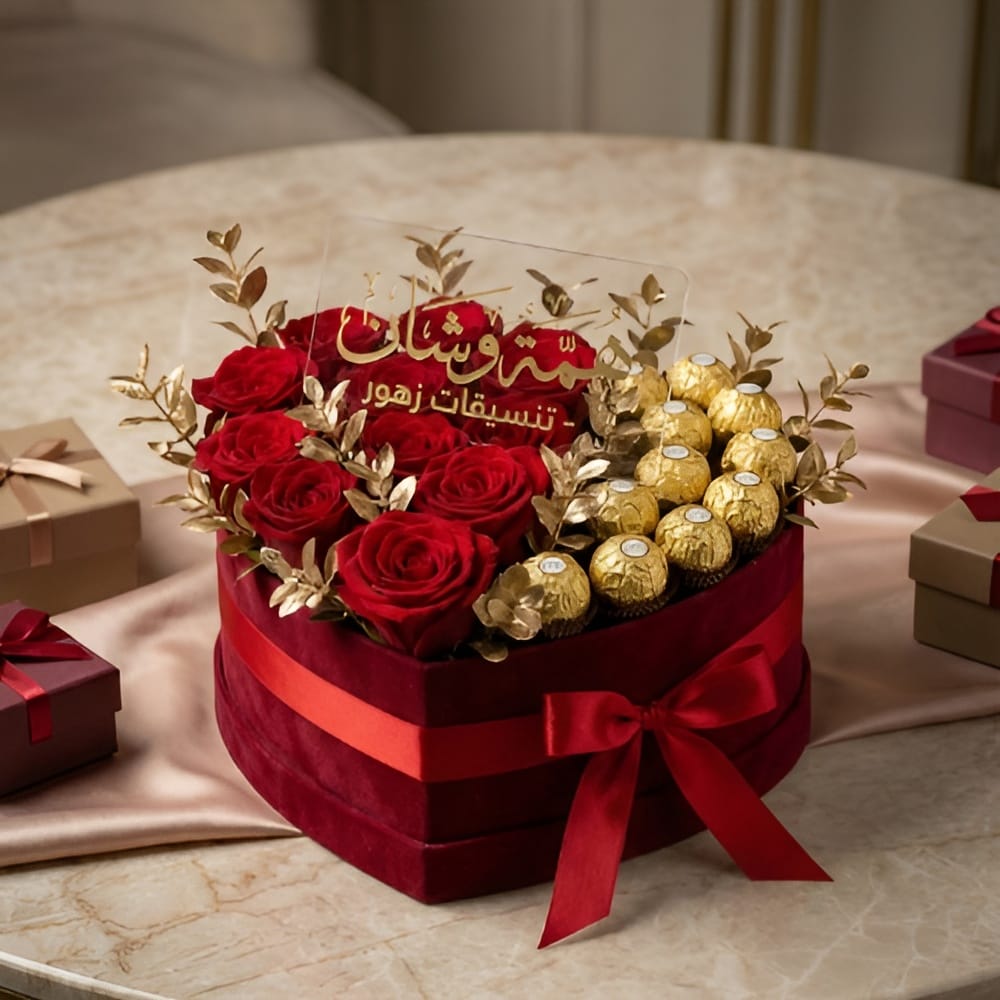 floral , mariage , wedding , Anniversaire , Birthday , Compositions Florales Luxe, floral, Anniversaire, Birthday, Compositions Florales Luxe, Marriage, wedding, عقد القران , ورد , سبوع , coffret chocolat , Baby shower , Dattes fourrées prestige , Coffrets gourmands / Chocolats de luxe , Mariage marocain , Cadeau parfait , Fiançailles , حنة , حنة العروس , Henné , Tawzi3at , Luxe , Hemma o Chane , Henné .