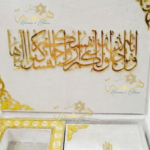 Détails calligraphie arabe dorée en relief sur coffret Coran artisanal