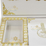 Coffret Coran de Luxe en Velours Blanc & Or - Hemma o Chan – Image 6