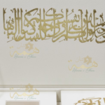 Coffret luxe ouvert avec Saint Coran blanc et calligraphie dorée pour Drib Sdak.