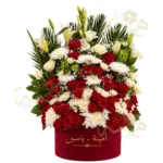 Coffret de Luxe Mariage & Fiançailles Velours Rouge (Pack Hdia Prestige) – Image 2