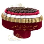 Coffret de Luxe Mariage & Fiançailles Velours Rouge (Pack Hdia Prestige) – Image 5