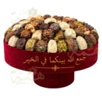 Coffret de Luxe Mariage & Fiançailles Velours Rouge (Pack Hdia Prestige) – Image 3