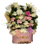 Coffret de Luxe Mariage & Fiançailles Rose Poudré (Pack Hdia Romantique - 5 Pièces) – Image 2