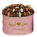 Coffret de Luxe Mariage & Fiançailles Rose Poudré (Pack Hdia Romantique - 5 Pièces) – Image 5