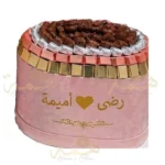 Coffret de Luxe Mariage & Fiançailles Rose Poudré (Pack Hdia Romantique - 5 Pièces) – Image 4